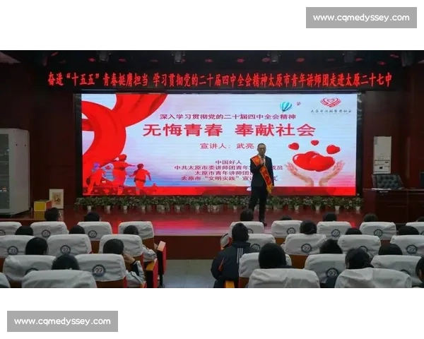 以责任担当为引领汇聚奋进力量谱写时代华章新篇章共筑民族复兴伟业