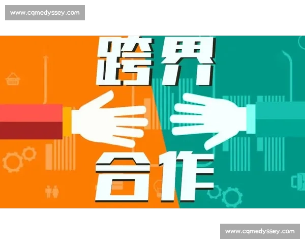 电竞产业跨界创新合作模式与品牌价值共赢探索